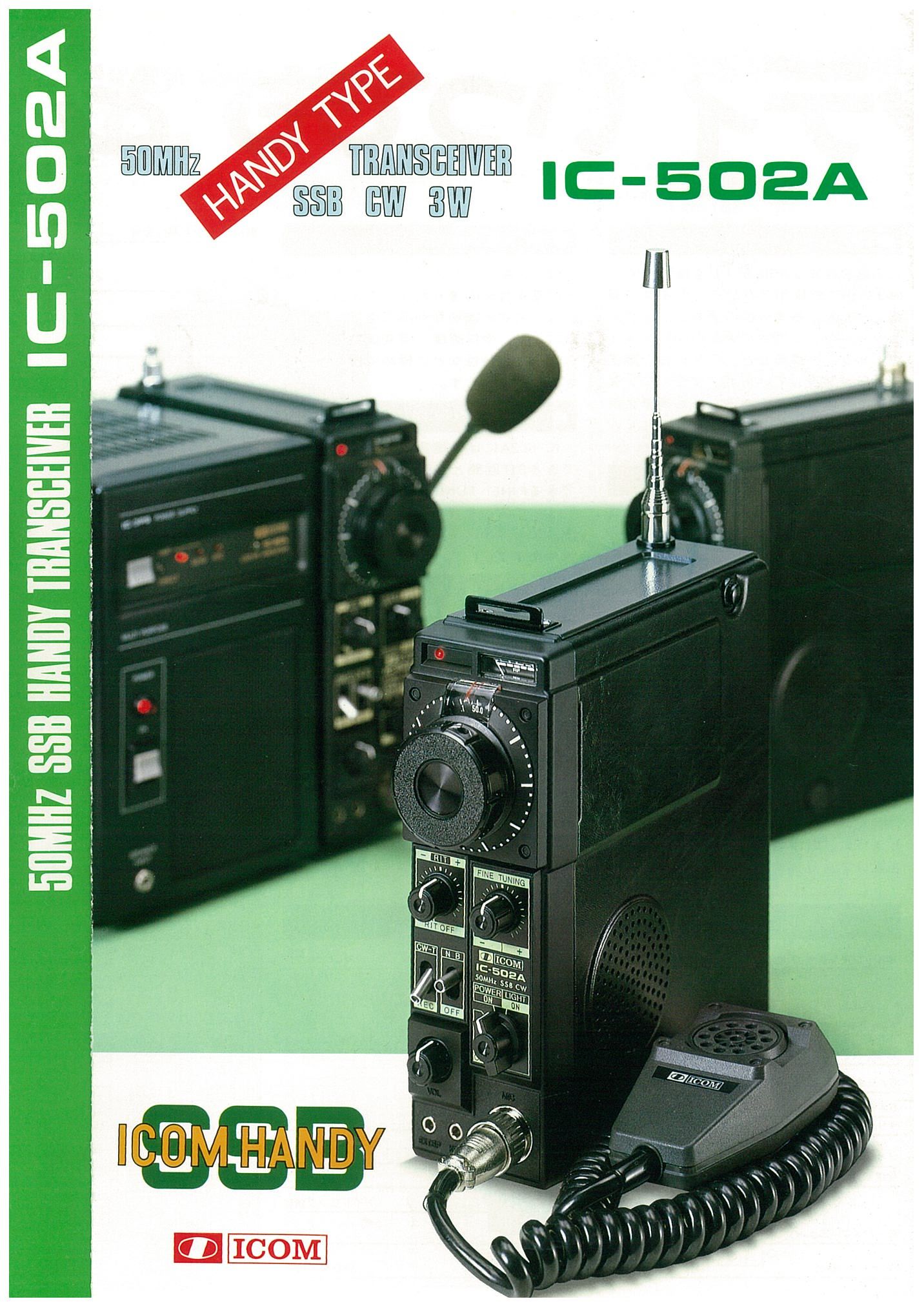 人気提案 ICOM IC-502A 50MHz SSB/CWトランシーバー - アマチュア無線 