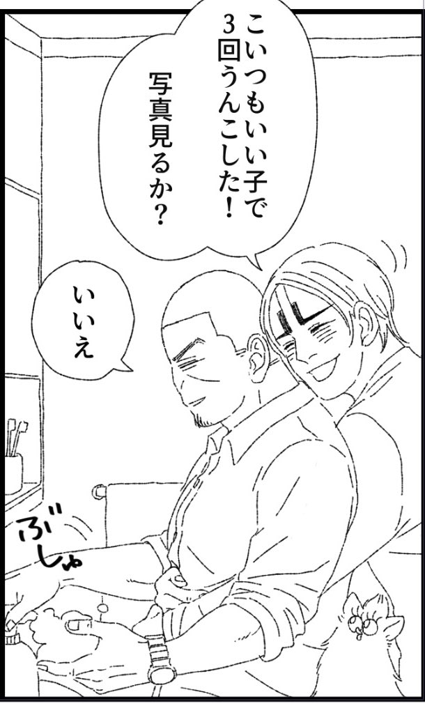 いろんな物の位置を低くして清書しました。 