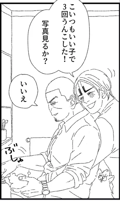いろんな物の位置を低くして清書しました。 