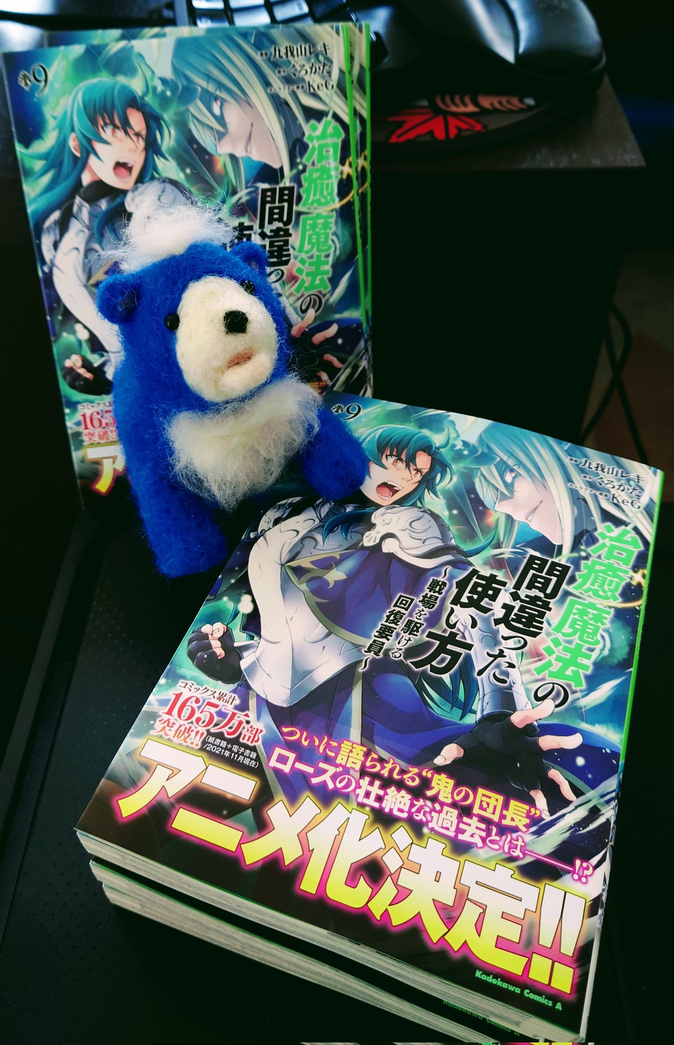 くろかた 治癒魔法 Koxhhdrnizimyjz Twitter