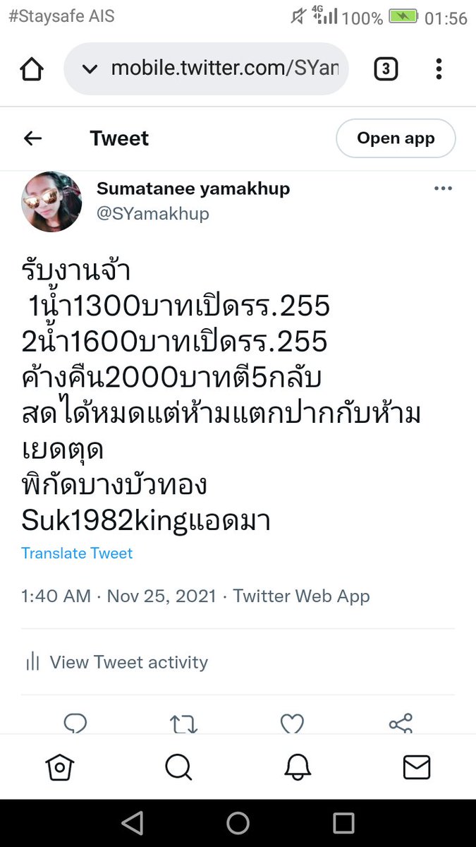 SYamakhup's tweet photo. https://t.co/bCoNAeKOYt