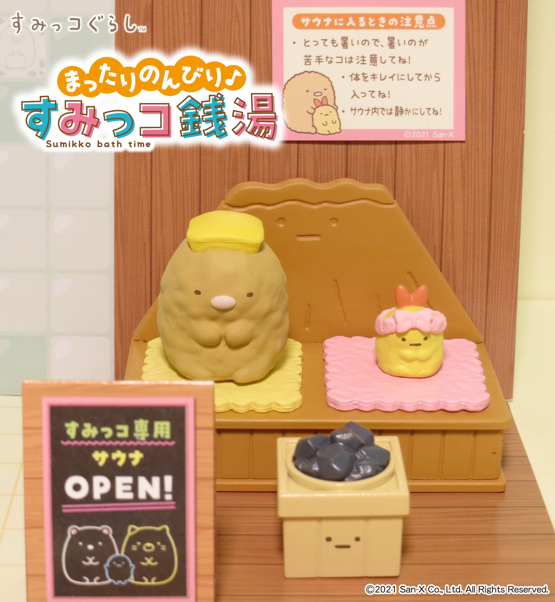 FE_7jrkagAA7BM_.jpg:large