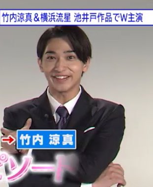 瑛 出演 共演 最新情報まとめ みんなの評判 評価が見れる ナウティスモーション 8ページ目