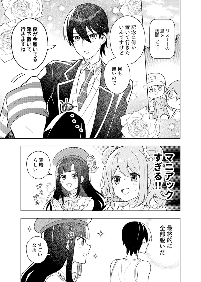 森 