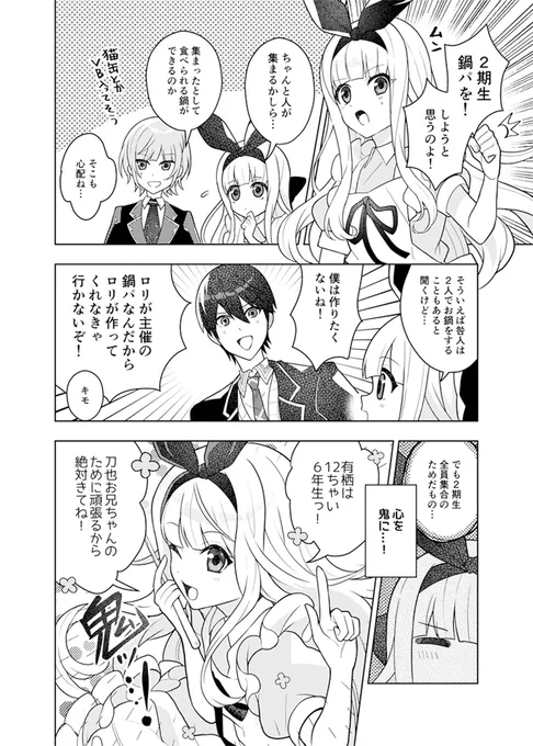 なべのべ🍲 