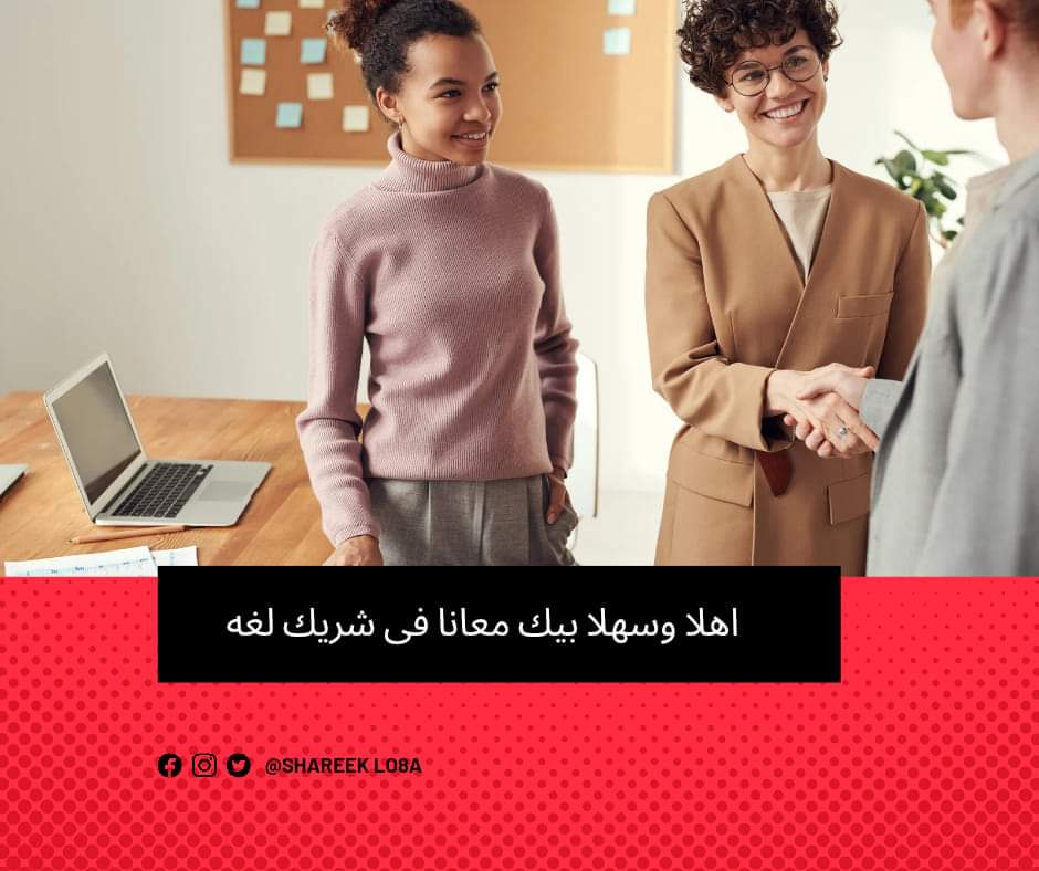 Shareeklo8a's tweet photo. مسابقات كثير مستنياكو
كل مسابقاتنا المانى وانجلش هتلاقيها على موقعنا
https://t.co/sXNPJsWYTj
ودى واحده من مسابقاتناhttps://t.co/3vBvM4t94Z https://t.co/gK8hiz5CXp