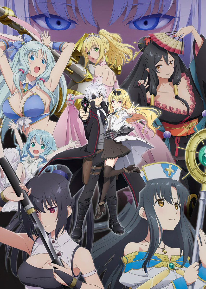News: Arifureta Shokugyou de Sekai Saikyou (Arifureta: From Commonplace to World's Strongest) season two reveals pair of additional cast, January 13 premiere; Akira Iwanaga (Kingdom 2nd Season) helms anime at Asread and studio MOTHER #ありふれた listani.me/arifureta2-sta…