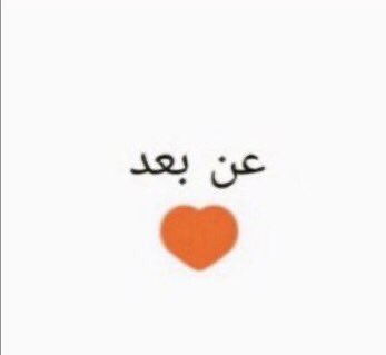 saudijobb's tweet photo. الفصل الدراسي الثاني 
للمدارس و الجامعات

عن بُعد =  🔁
حضورياً =  ♥️ https://t.co/Xkp2IOR3KJ