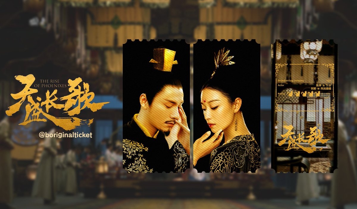 boriginalticket's tweet photo. #천성장가 #天盛长歌

#진곤 #陈坤
#니니 #倪妮 https://t.co/FWt6WEgZBE