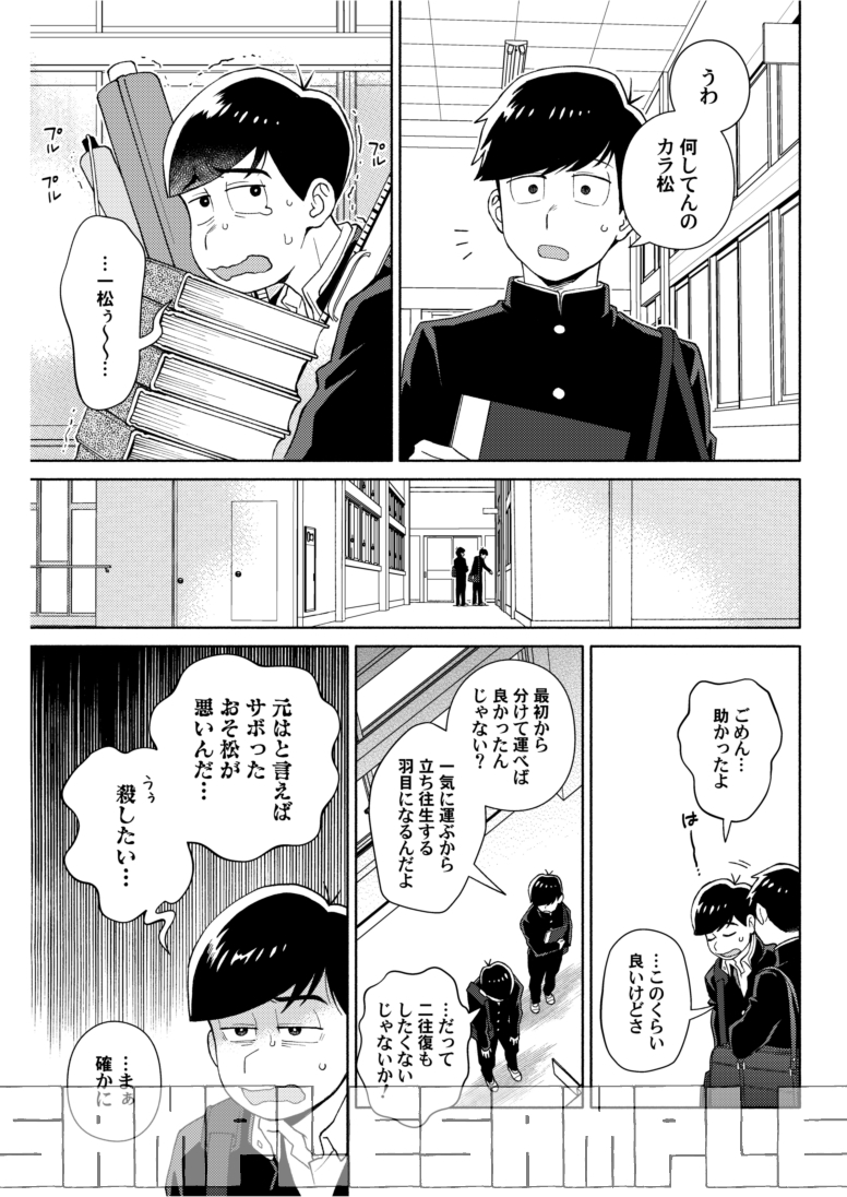 Good boy・サンプル | トビタ #pixiv https://t.co/k5wTuErKpp 
pixivに新刊サンプルアップしました。とらさんのページよりちょっとだけ内容増えてます。 