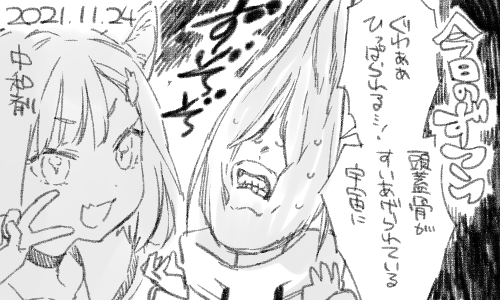 こういうイメージの痛みでした 