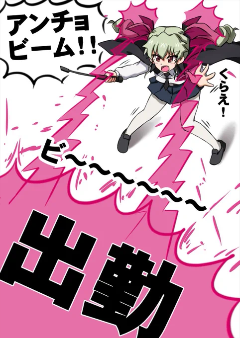 なんだ、まだ木曜日か…(出勤) 