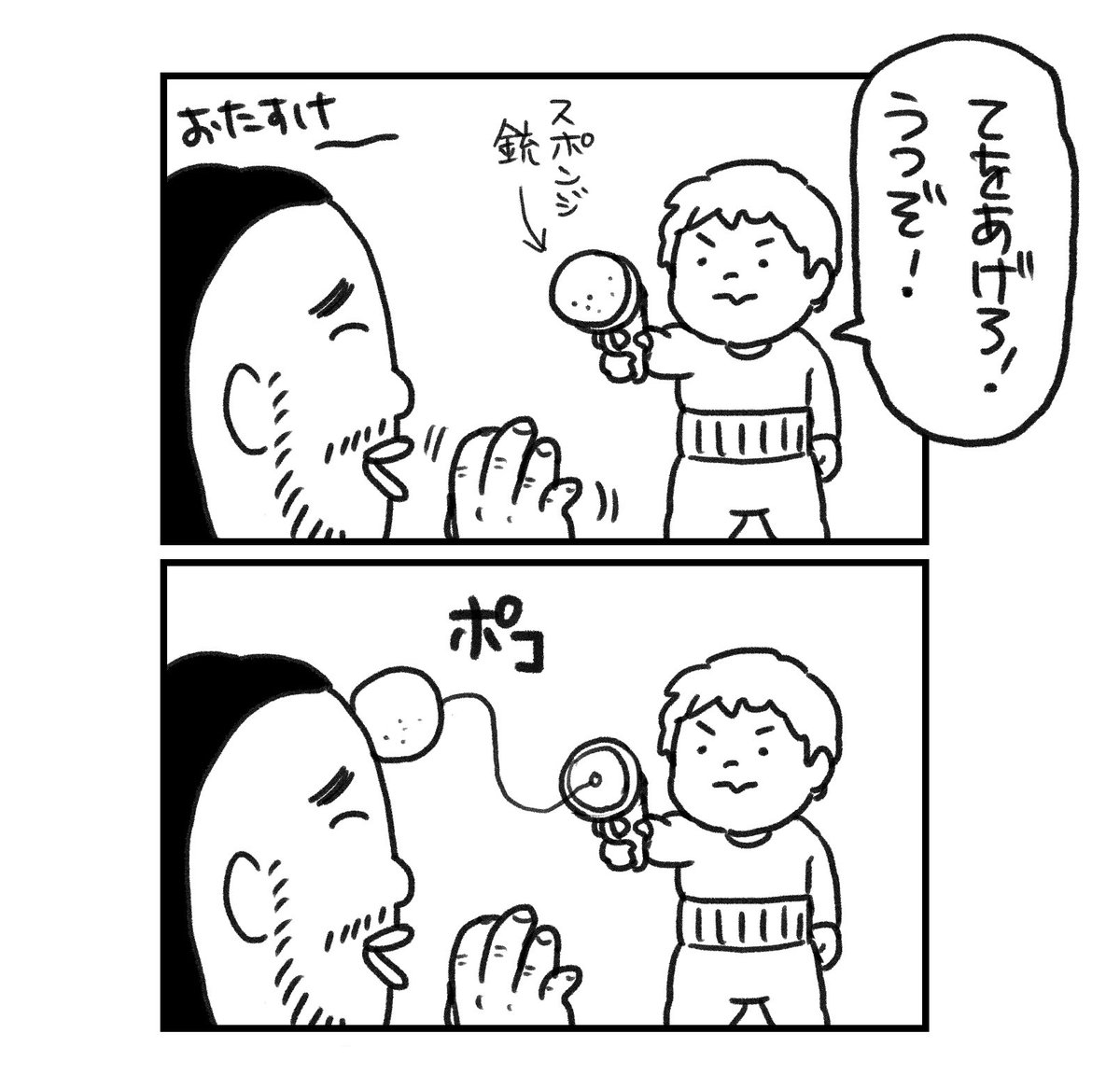 接続詞の欠落(昨晩の日記です) #育児 