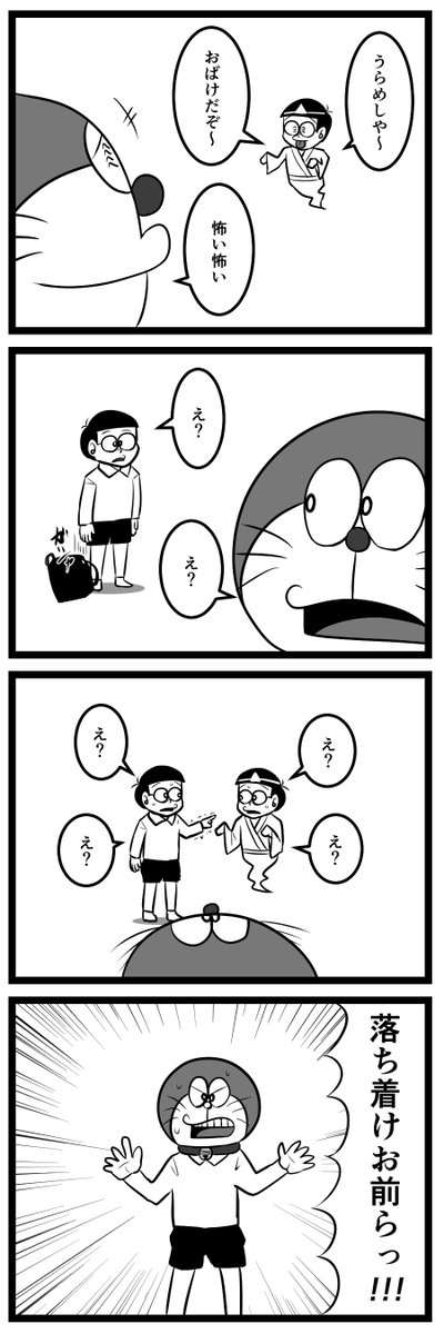 重複 