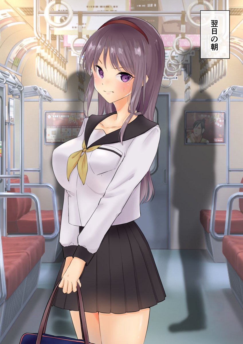 ムカつく上司の娘に痴漢呼ばわりされたのでチ〇ポで調教する話  5 