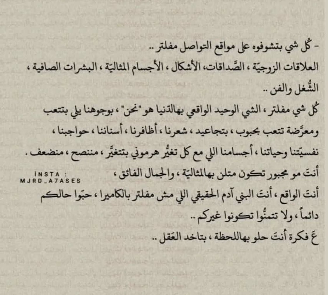 Me3adBaatya's tweet photo. https://t.co/JIHNvLJ7JG