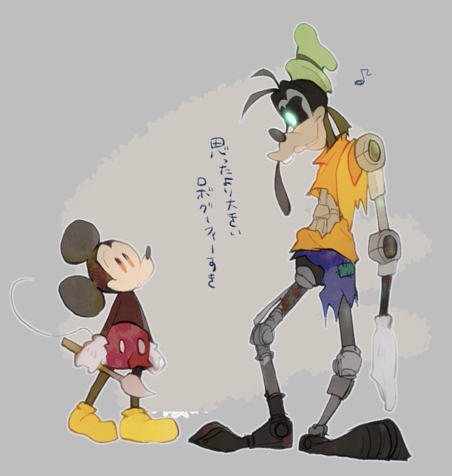 グーフィーのtwitterイラスト検索結果 古い順