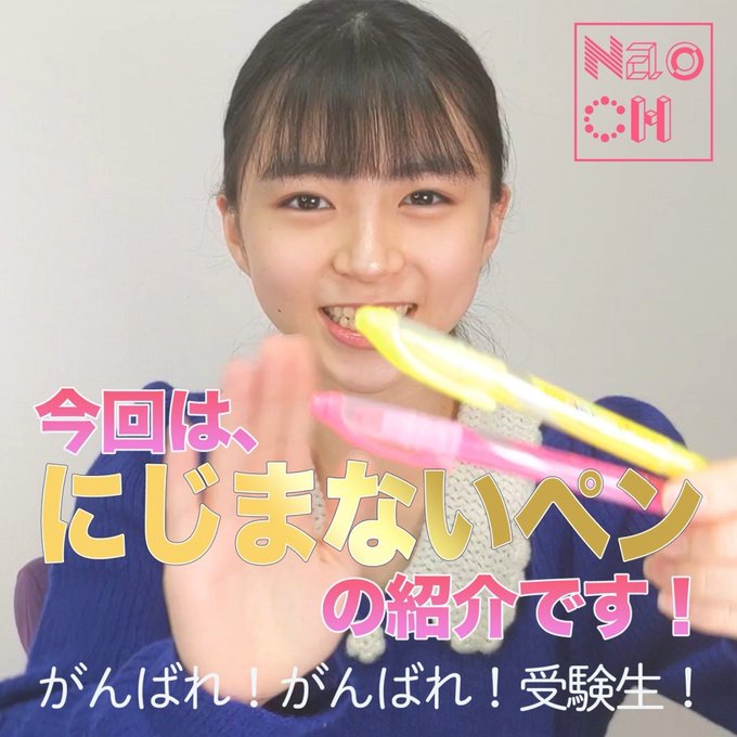 Twitterのコスプレ画像18