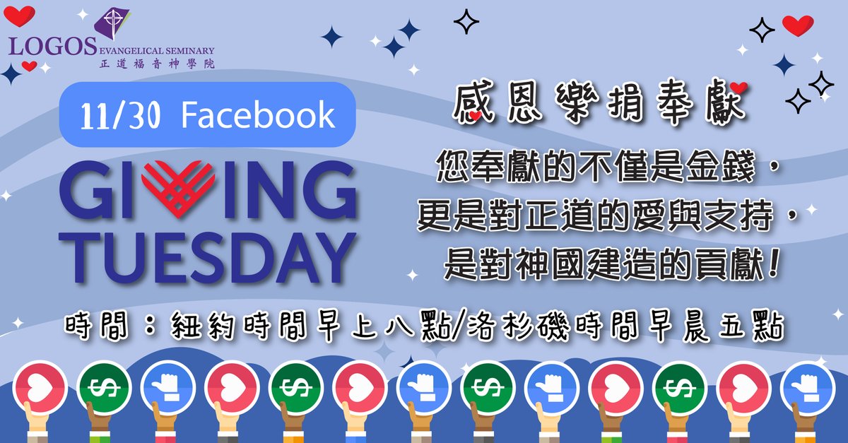 Logos Evangelical Seminary tweet media