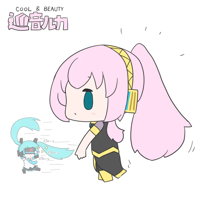 今日も一日 