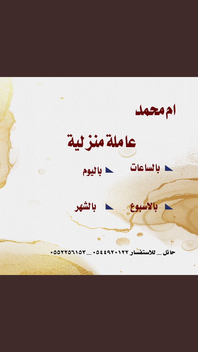 ommhoammed's tweet photo. https://t.co/5bWmiXOfNB