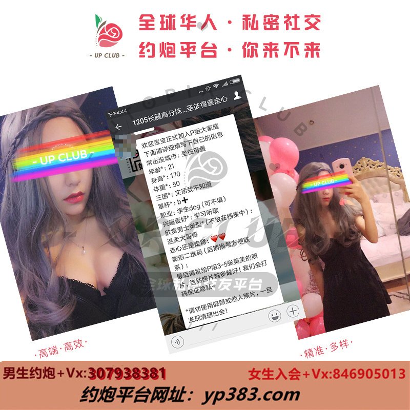 derherogamer_07's tweet photo. 高端人群约炮交友服务

→→→看昵称咨询←←←← 

南京约炮江苏约炮深圳约炮北京约炮上海约炮 重庆约炮温哥华约炮多伦多约炮成都约炮悉尼约炮墨尔本约炮云南约炮昆明约炮芝加哥约炮留学生约炮华人约炮休斯顿约炮洛杉矶约炮 https://t.co/xJ6thc0X9N