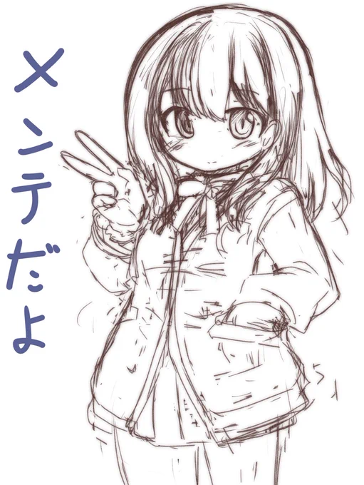 コラボ楽しみですね 立花ちゃんほすぃ メンテは13時から20時まで～ #アズレンコラボ #宝多立花 