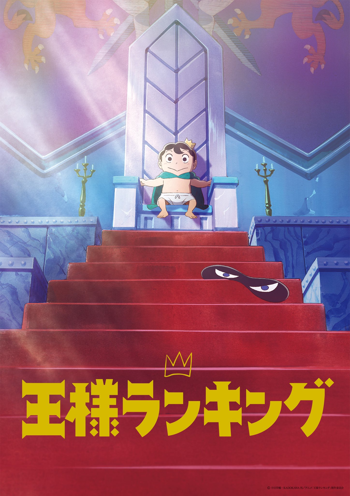 覇権アニメ Twitter Search Twitter