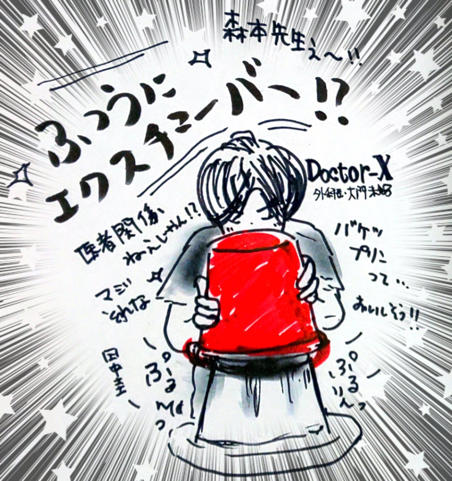 元気モリモリチャンネル Twitter Search Twitter