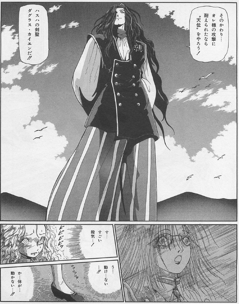 あつじ@黒羊応援団 on X: あつじ@黒羊応援団 on X: