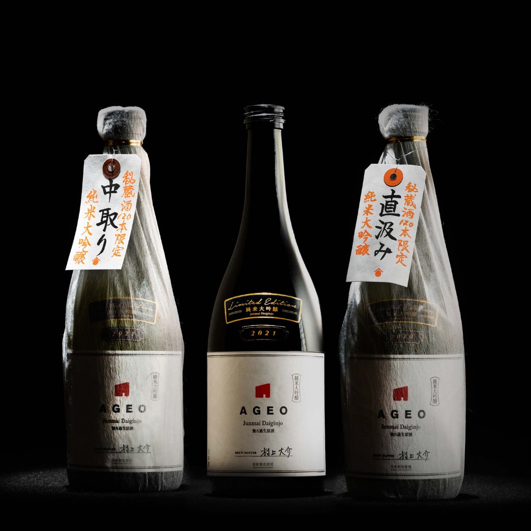 kinmisake's tweet photo. 今季特別品「AGEO 純米大吟醸 中取り」初解禁となりました。

世界最高峰の鑑評会IWCで史上初2度のトロフィー受賞実績を持つ村上杜氏が、最上のタイミングを見定め直汲みする希少な120本。

詳細は▶︎https://t.co/R8lw7U08Xk

WEBストアは36本限り、無くなり次第終了となりますのでご了承ください。 https://t.co/O2oK4r42b3