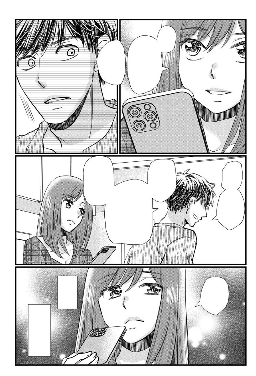 『秋の鹿は笛に寄る』の続き、中身は割とまじめな話してるんですが、同時に私の好物なのに極端に供給の少ない同性不倫・同性異性三角関係ものになってるので、そこもひとつ… 