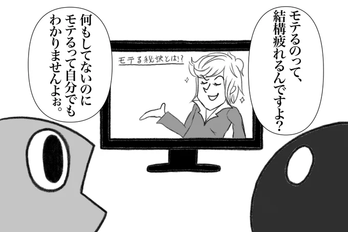 去年描いた『妬み』です 