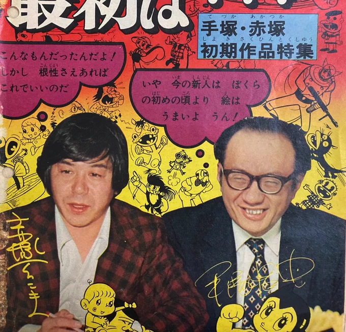 いいですねえ。 