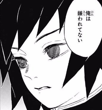 今日も一日 