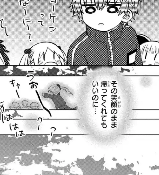 【誤字のお知らせ】ここのセリフ、「その笑顔のまま喋ってくれてもいいのに…」です…!!読んでくれた方、読もうと思ってくださってる方すみません、よろしくお願いします〜🙇‍♀️💦 