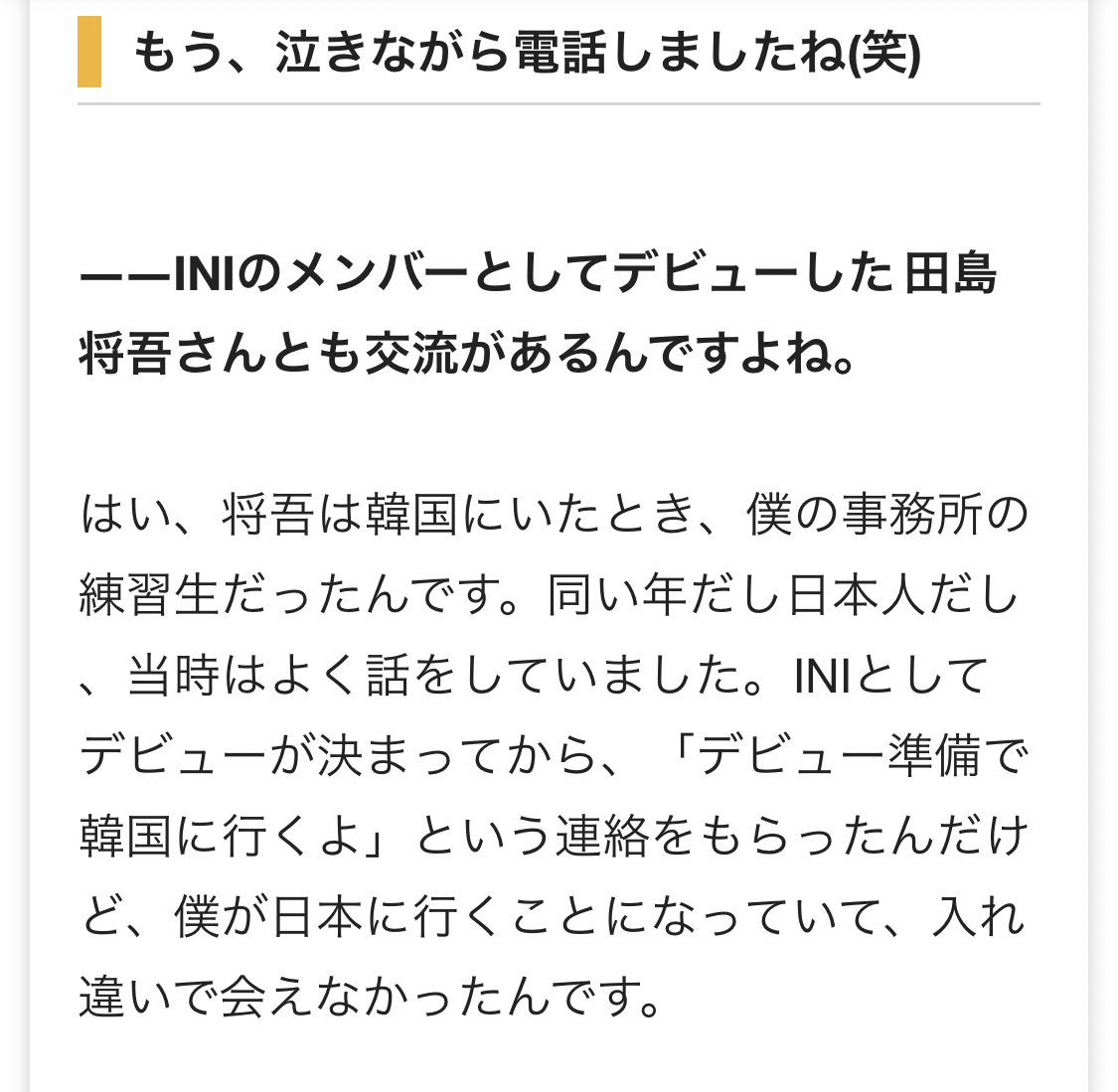 akabeeeeeko's tweet photo. 「一発勝負で、日本のオーディション受けてみたらどう？」
安達ナイスーーーーーーーーーーーー！！！！！
https://t.co/QqEeAMHWiD https://t.co/et4rc471cL