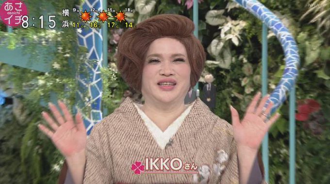 Ikko神 カムカム 金太の死に鈴木アナ号泣 Ikkoさん まぼろし で全視聴者を救う 動画や画像など まとめダネ