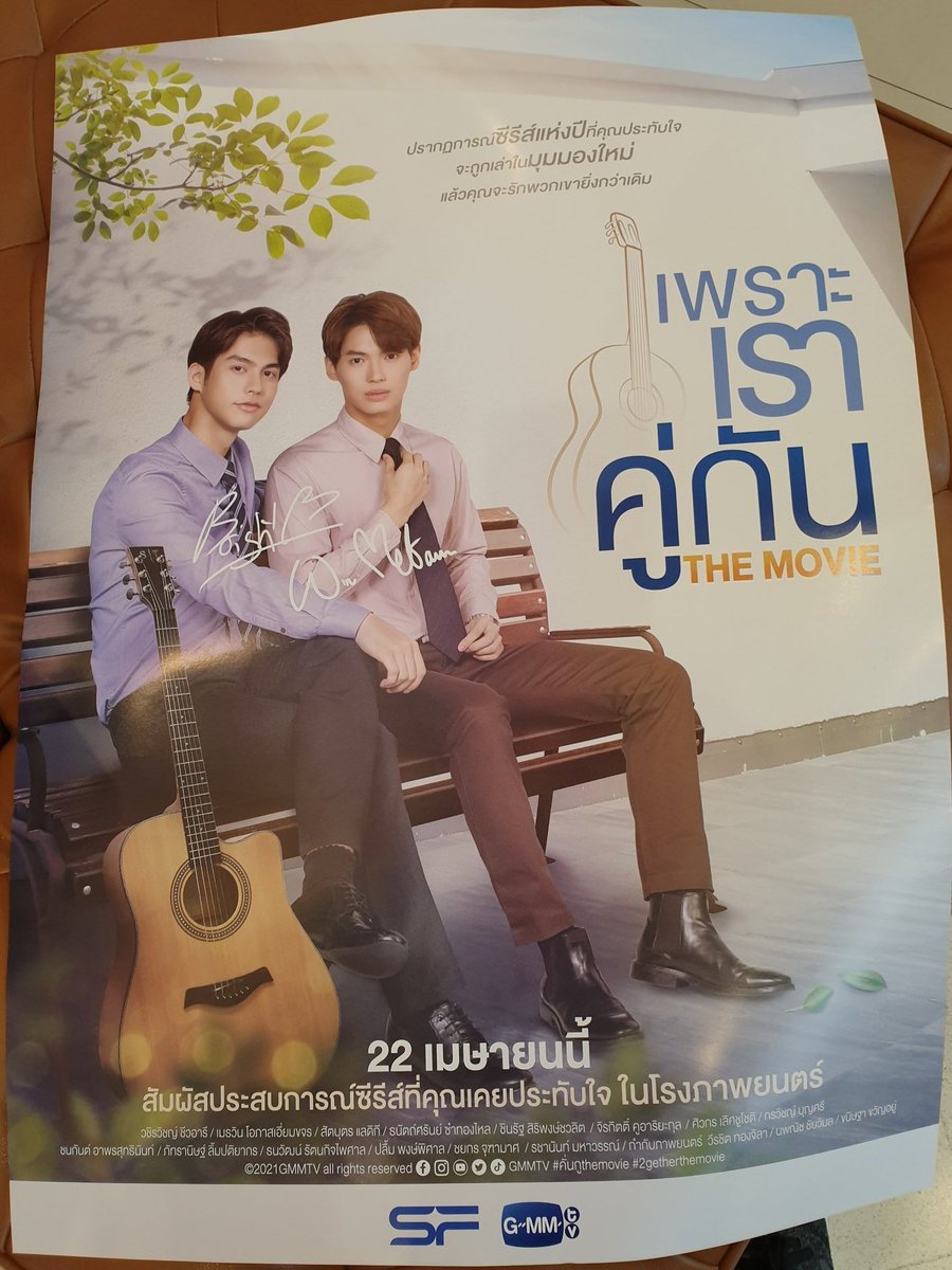 elleize2's tweet photo. 🎉HBD TO ME🎉
แจกของเล็กๆน้อยๆน้า
💥เงิน 100 / 1 คน
💥โปสเตอร์ "เพราะเราคู่กันเดอะมูฟวี่" SF 2 แผ่น 2 คน / คนละแผ่น
💥Kazz ปกน้องวิน 1 เล่ม
💥สุดสัปดาห์ ปกไบร์ทวิน 1 เล่ม
เราส่งให้ฟรีน้า รีไปเล้ยยย สะสมยอดให้น้องด้วย เดี๋ยวดึกๆมาสุ่ม @winmetawin #winmetawin https://t.co/HvA6ts0ZLe