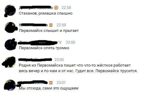 Сводки от ополчения tweet media