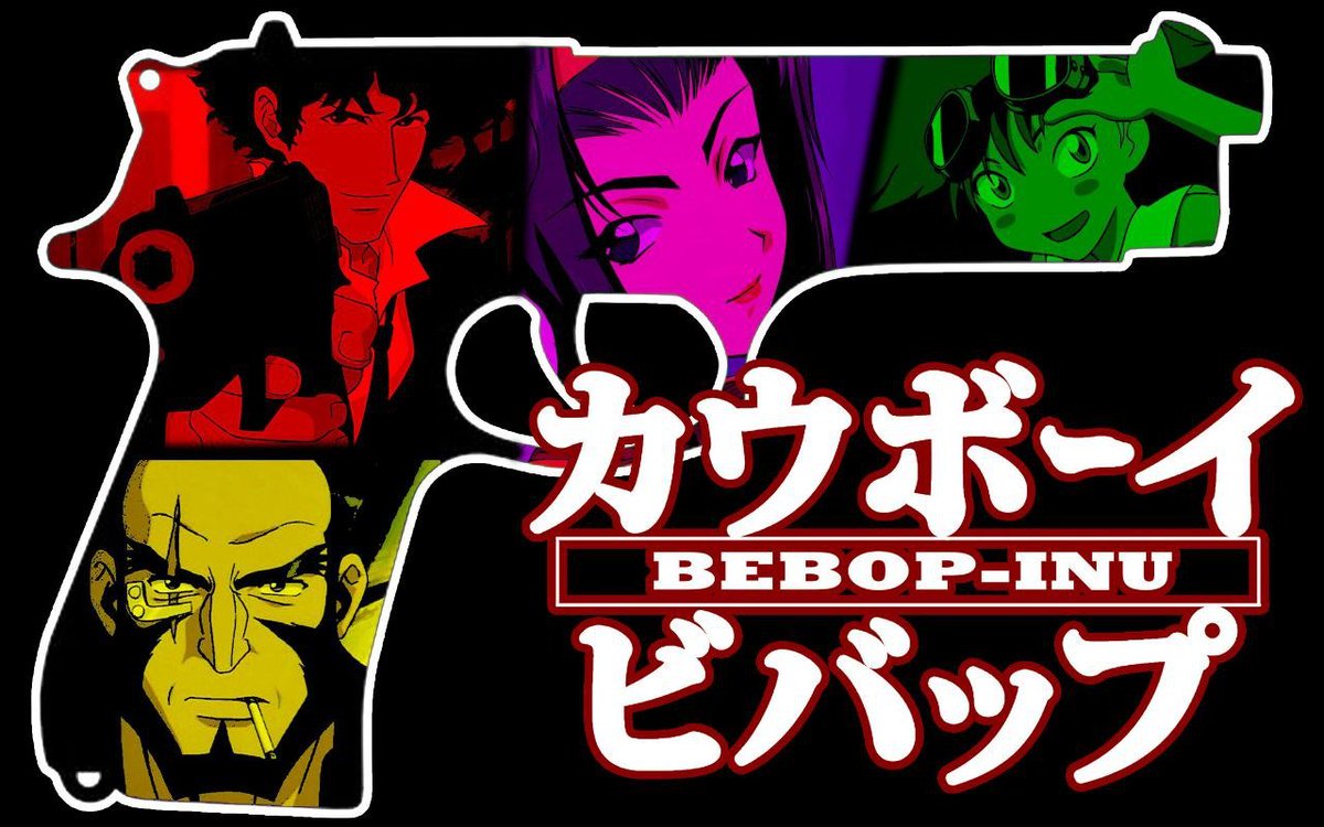 Bebop Inu tweet media