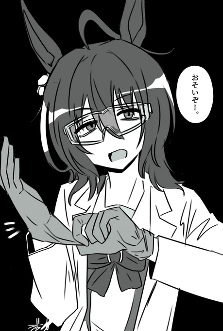 アグタキ 