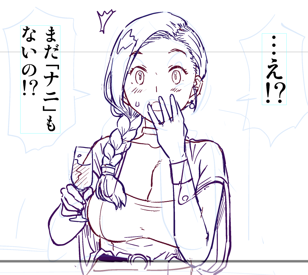チョイ役のビアンカ姐さん。 