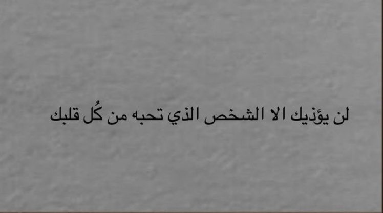 مُجرد رسائل (@iu_7ii) on Twitter photo 