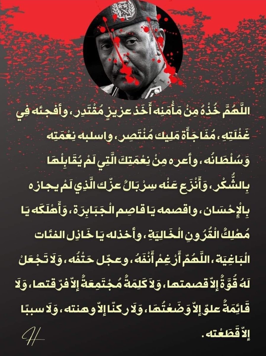 SARIoOoS's tweet photo. #الردة_مستحيلة #١٧نوفمبر #الانقلاب_العسكري https://t.co/M5PGojdL20