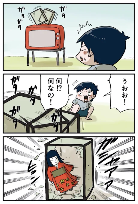 母親を宇宙とするならば世の男は皆マザコンなのかもしれない「母さんの背中」全22p
1/6 