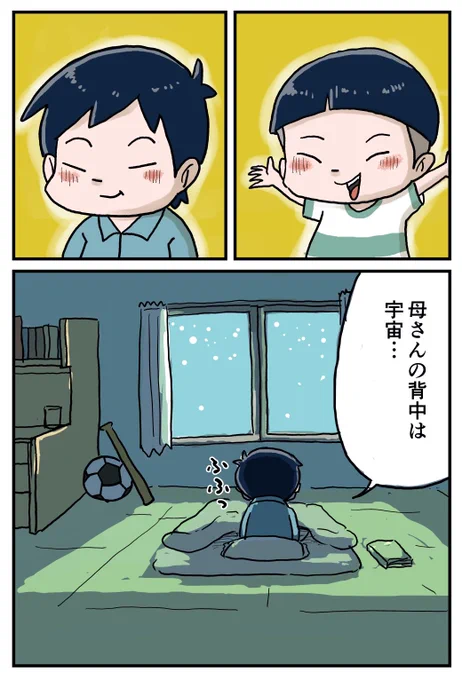 6/6 