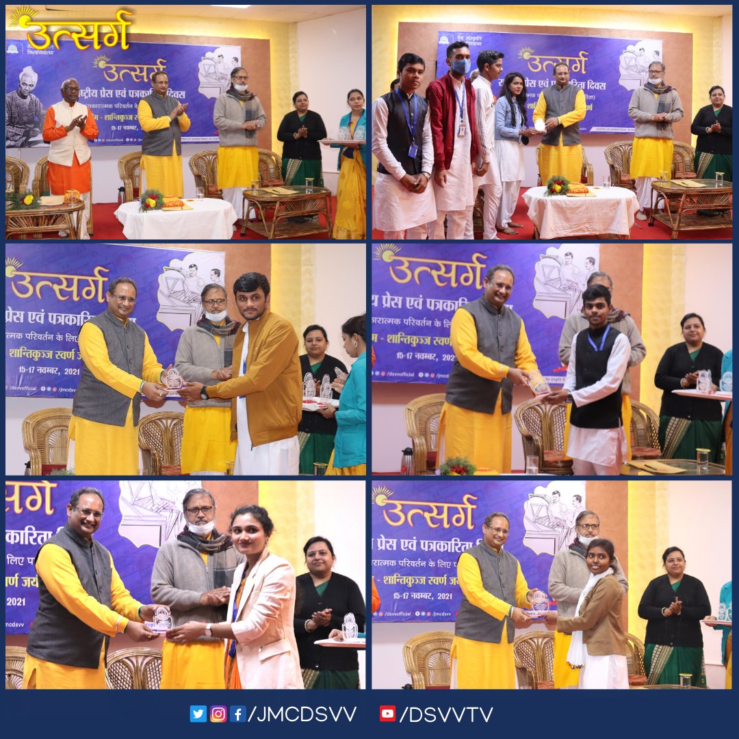 jmcdsvv's tweet photo. उत्सर्ग 2021 के समापन समारोह में प्रतिकुलपति महोदय देसंविवि ने विजयी प्रतिभागियों को पुरस्कार वितरण किया। जहां @dsvvofficial के छात्र एवं शिक्षकगण उपस्थित रहें।
इस शुभ अवसर पर माननीय प्रतिकुलपति जी ने छात्रों को उज्जवल भविष्य की शुभकामनाएं प्रेषित की।
#Utsarg #Utsarg2021 #jmcdsvv https://t.co/cDUhB00zfR