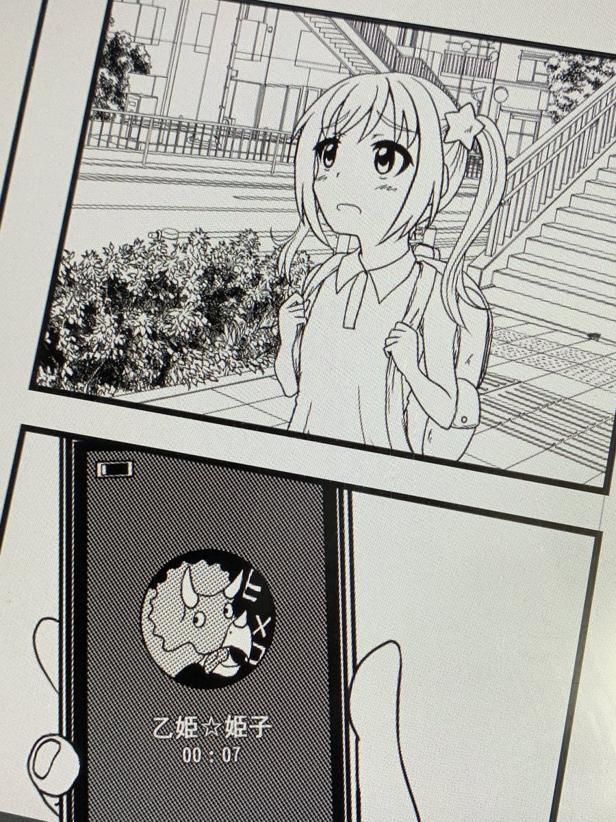 ♪〜 