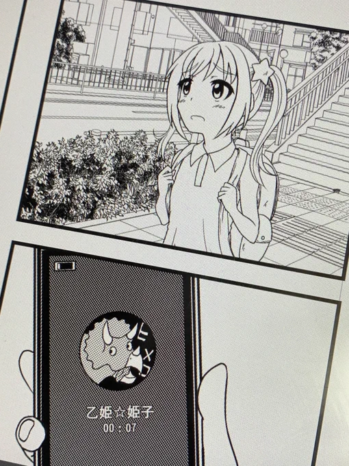 ♪〜 